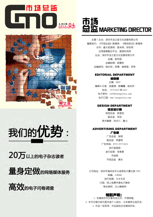 20130403xiao 20130403xiao