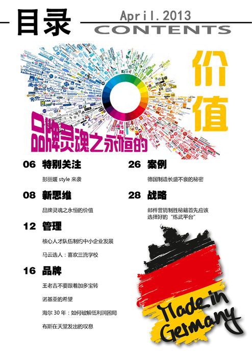 20130403xiao 20130403xiao