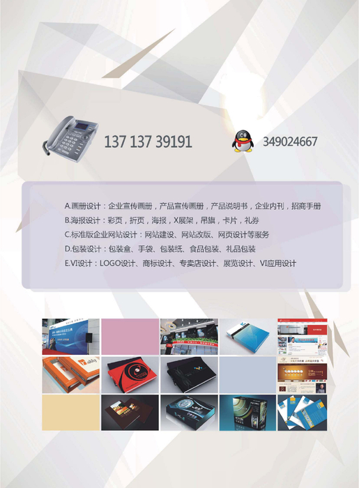 市场总监5月版_web 市场总监5月版_web