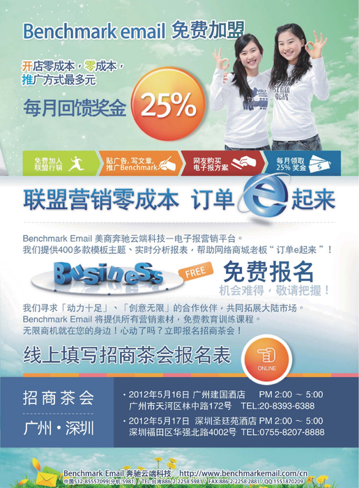 市场总监5月版_web 市场总监5月版_web