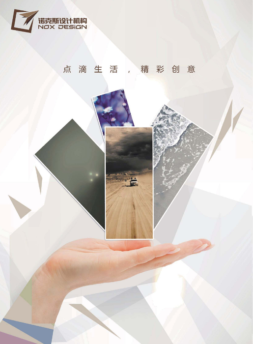 市场总监5月版_web 市场总监5月版_web