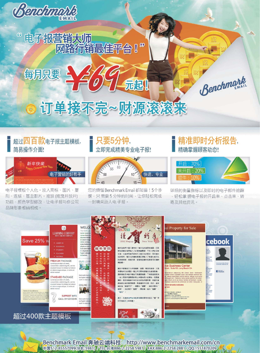 市场总监5月版_web 市场总监5月版_web