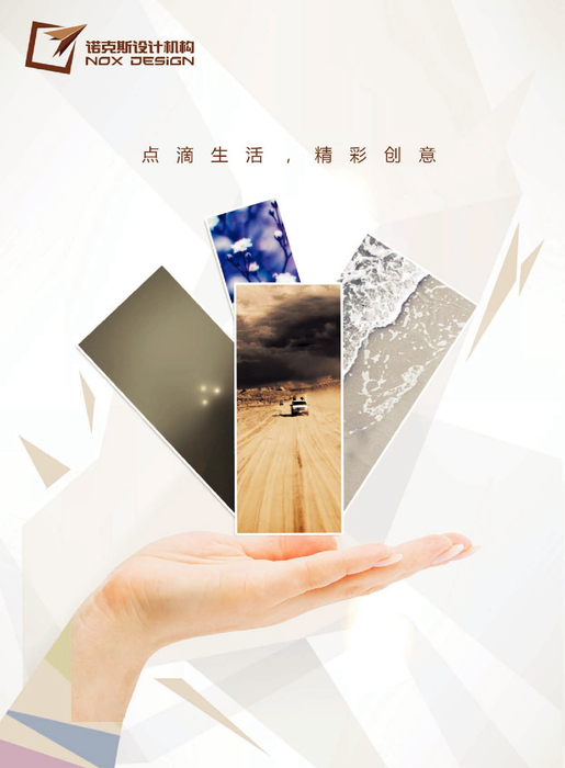 市場總監2012年6月號 市場總監2012年6月號