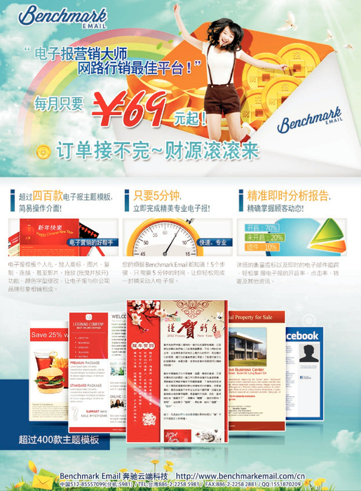 市場總監2012年6月號 市場總監2012年6月號