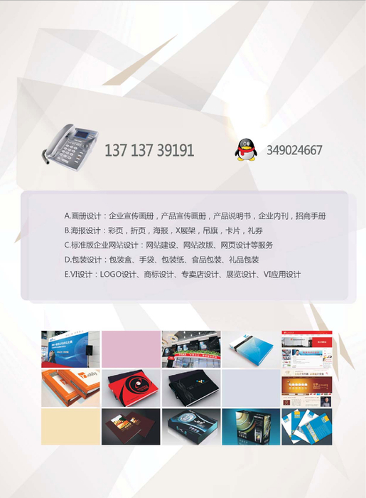 市場總監2012年6月號 市場總監2012年6月號