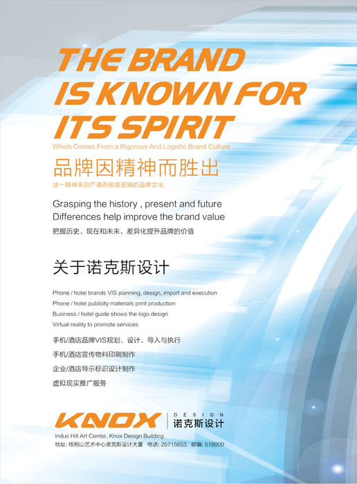 移动前沿 6月刊 移动前沿 6月刊