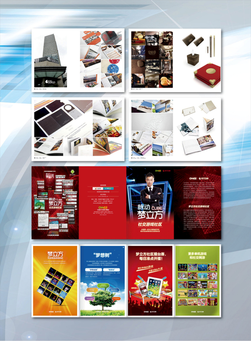 移动前沿 6月刊 移动前沿 6月刊