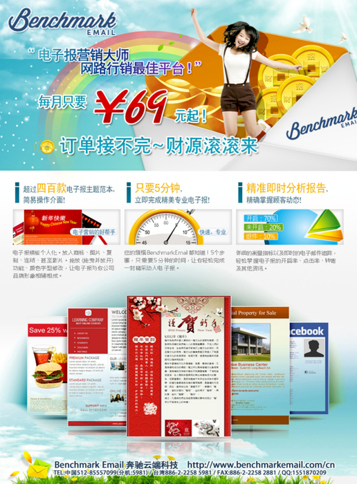 移动前沿 6月刊 移动前沿 6月刊