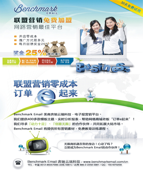 移动前沿7月 150px 移动前沿7月 150px