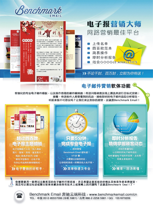 移动前沿7月 150px 移动前沿7月 150px