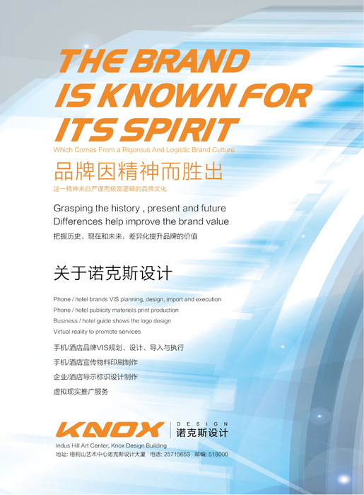 移动前沿8月刊 移动前沿8月刊