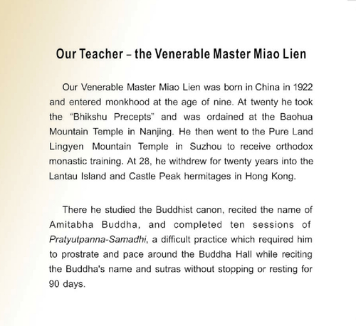 The Venerable Master Miao Lien
