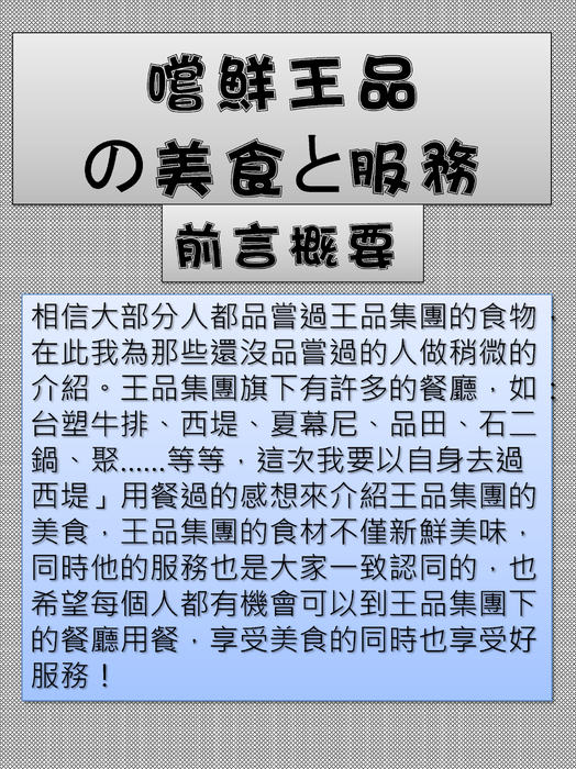 電子書１