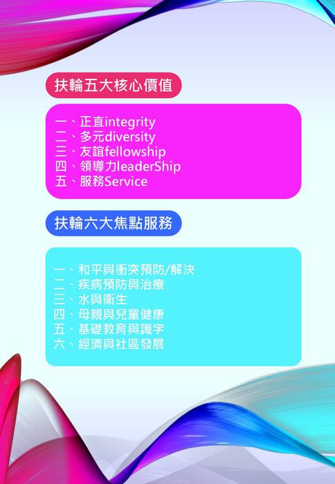 1090604社刊 1090604社刊