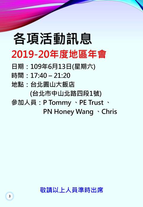 1090604社刊 1090604社刊