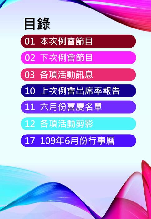 1090604社刊 1090604社刊