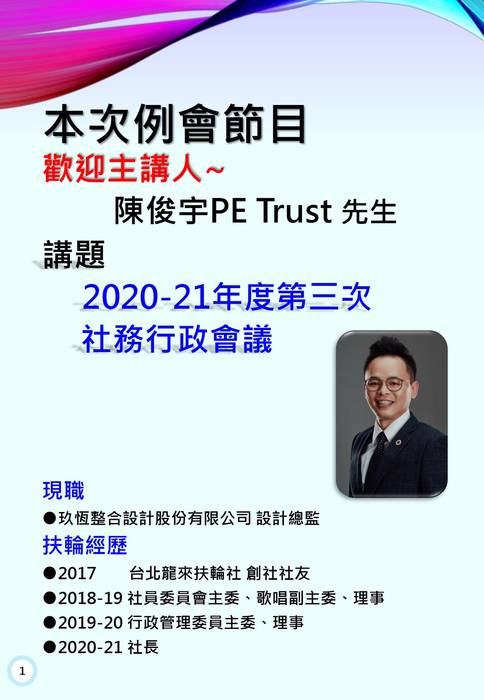 1090604社刊 1090604社刊
