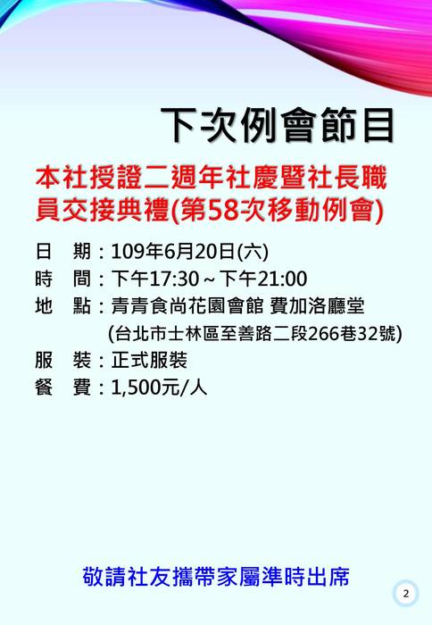 1090604社刊 1090604社刊