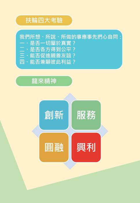 第79次社刊 - 1100506 第79次社刊 - 1100506