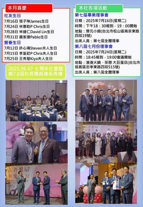 1140703社刊