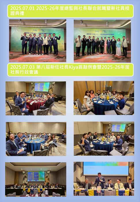 1140717社刊 1140717社刊