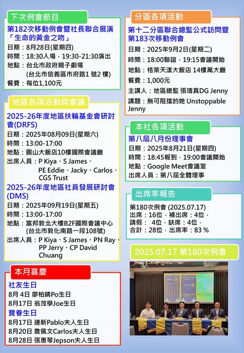 1140807社刊 1140807社刊