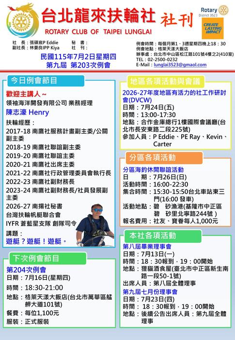 1150702社刊 1150702社刊