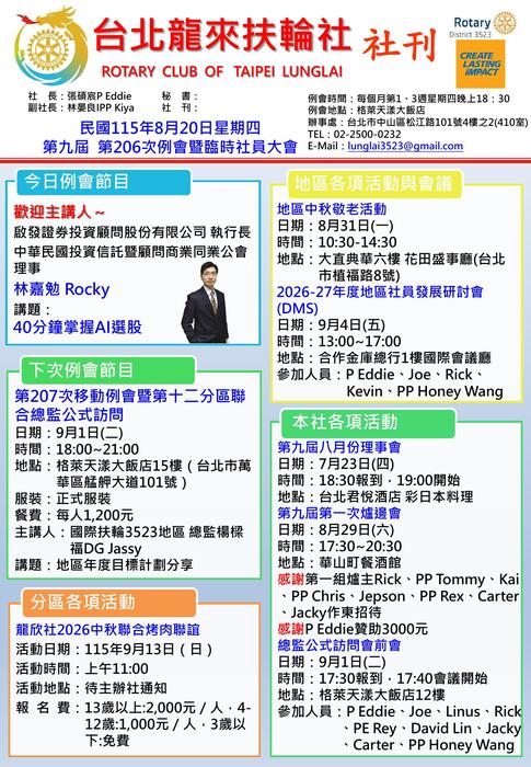 1150820社刊