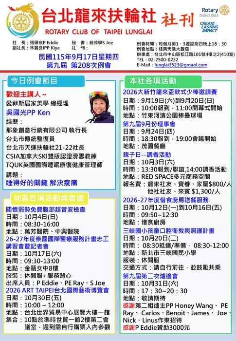 1150917社刊 1150917社刊