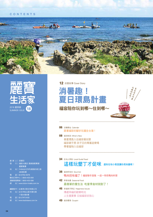 麗寶組合.compressed