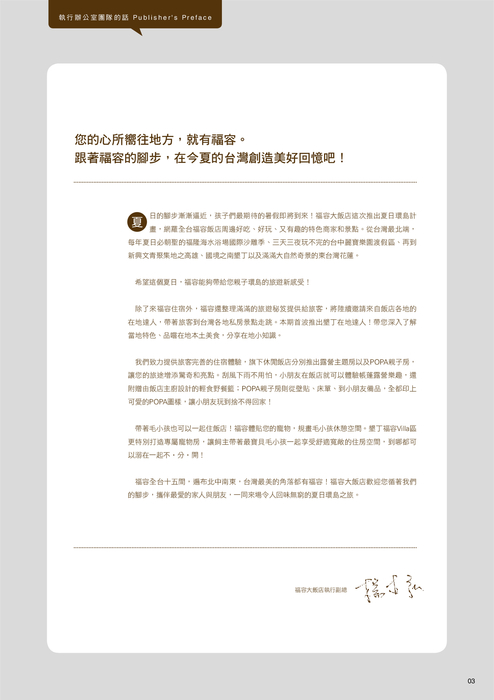 麗寶組合.compressed