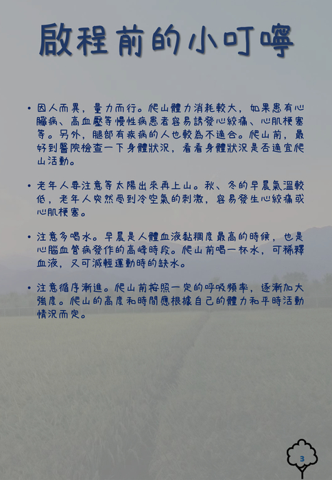 pdf1015103047