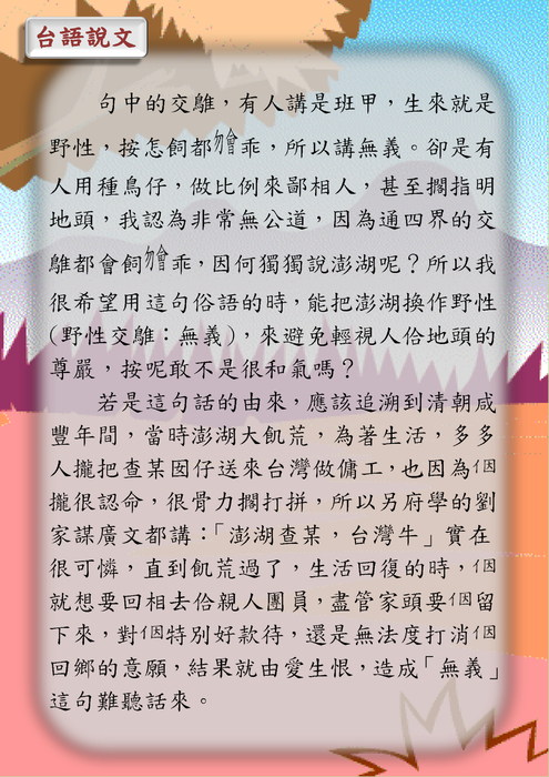 電子書ok