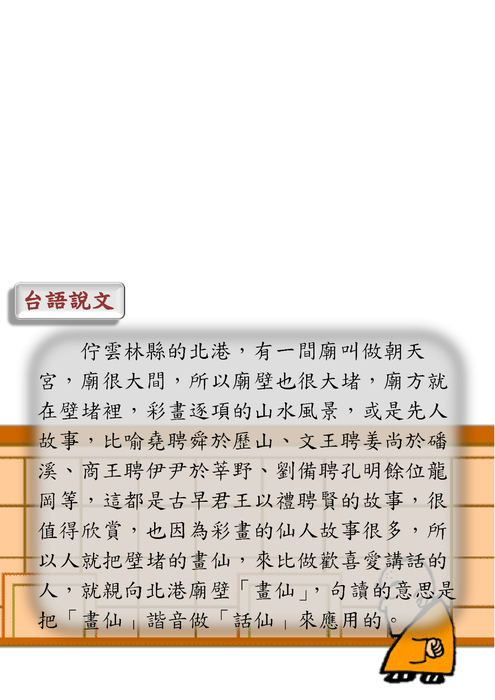 電子書ok