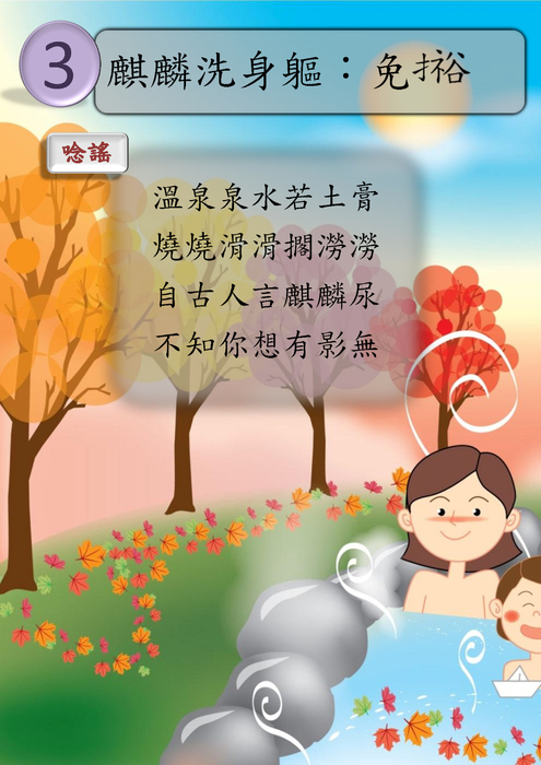 電子書ok