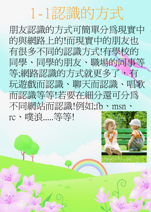 1