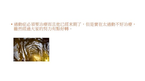 投影片5