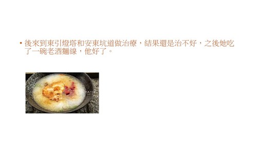 投影片6