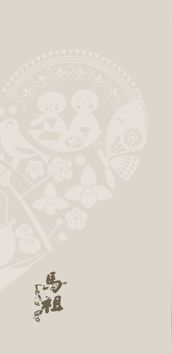 馬祖_日 馬祖_日