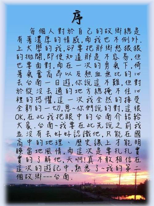 投影片3