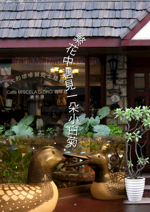 瑪格莉特-p6&p7 瑪格莉特-p6&p7