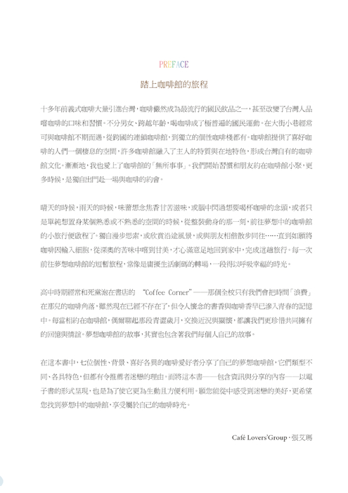 更新序 更新序