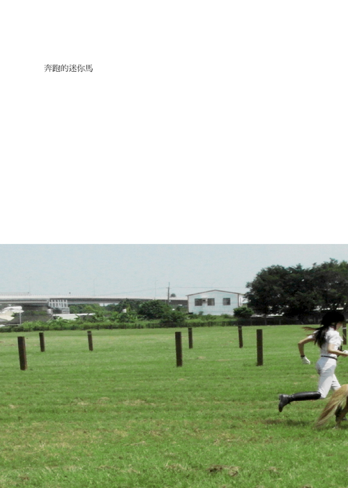 綺君