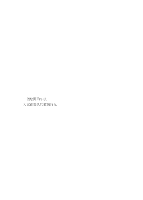 綺君