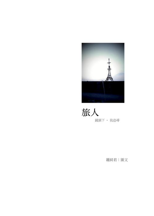 綺君 綺君