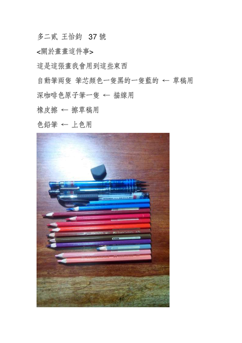 琴師1 琴師1