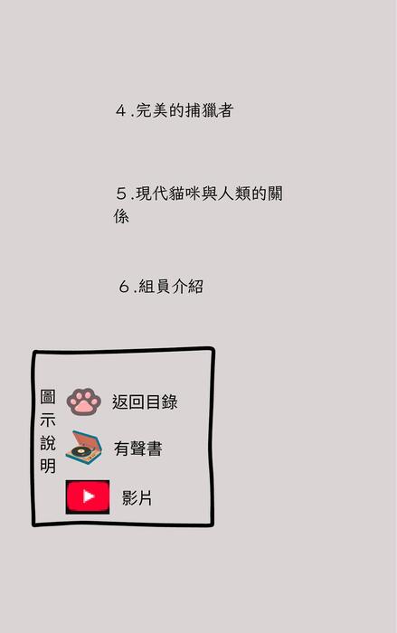 brown and yellow playful illustrative cat book cover