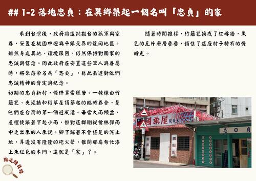 拾光切片 (1)