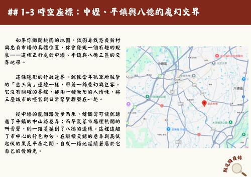 拾光切片 (1)