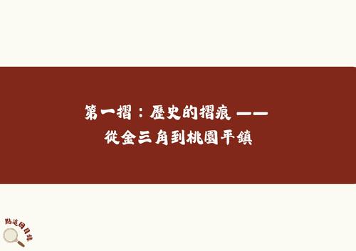 拾光切片 (1)